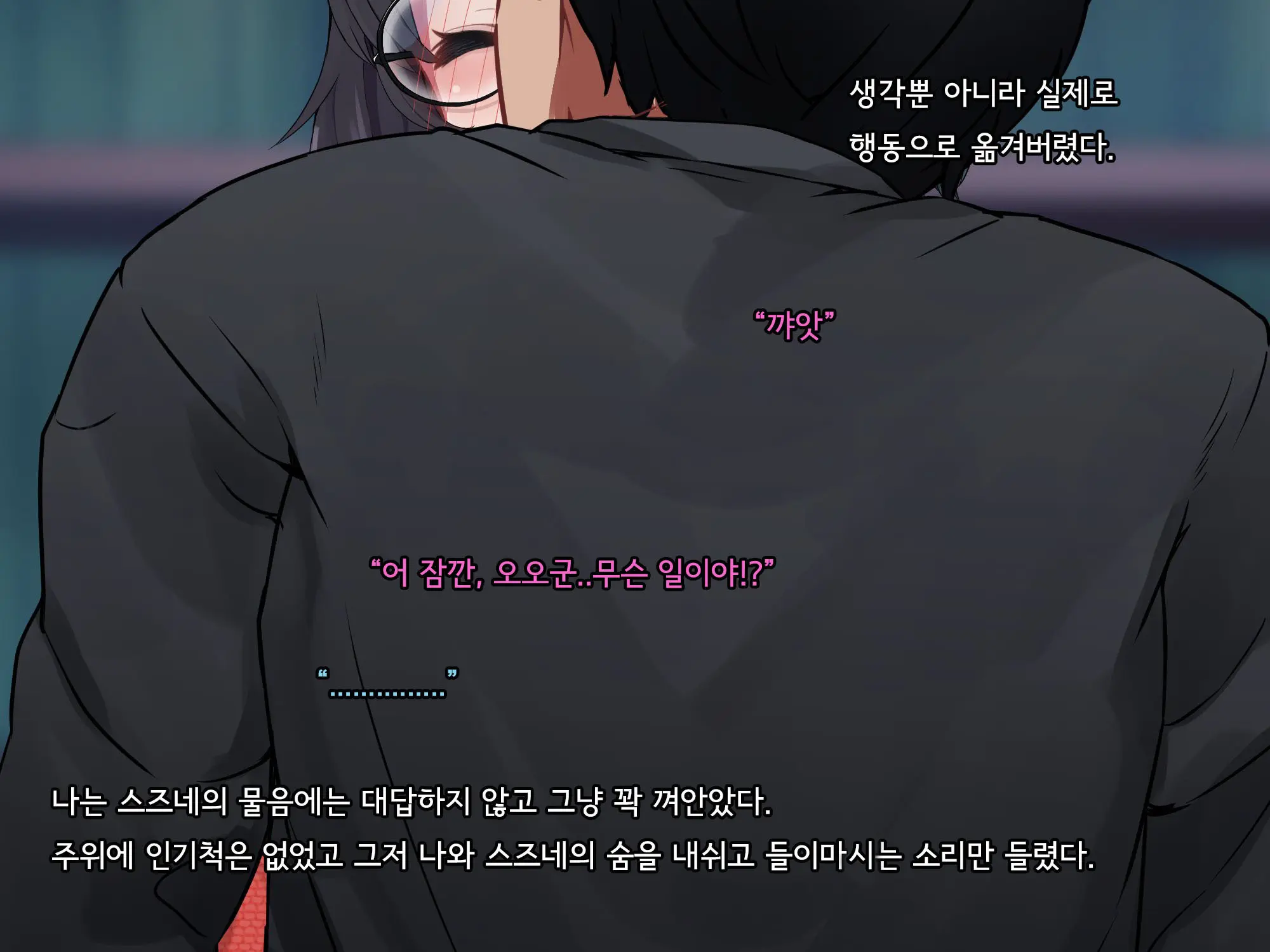 Bungaku Shoujo Suzune No Daigaku Seikatsu | 문학소녀 스즈네의 대학성활
